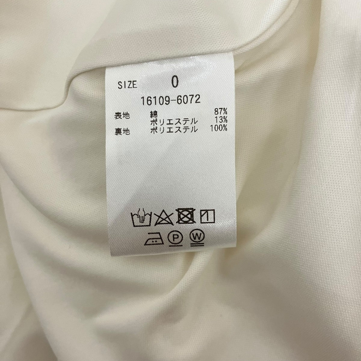 CLANE ボリュームフリルスカート16109-6072 古着・中古-7枚目のアイテム画像