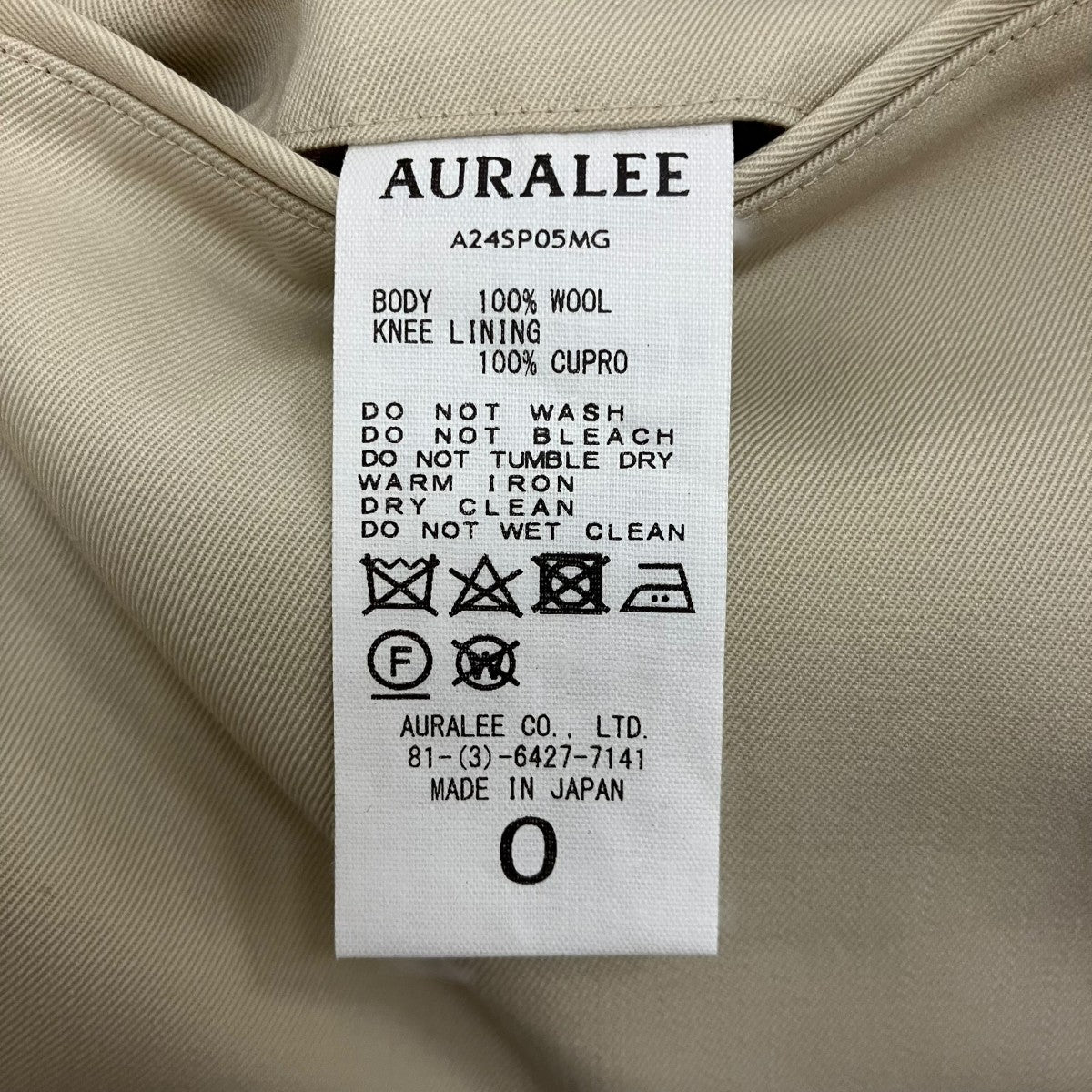AURALEE スラックスA24SP05MG 古着・中古-9枚目のアイテム画像