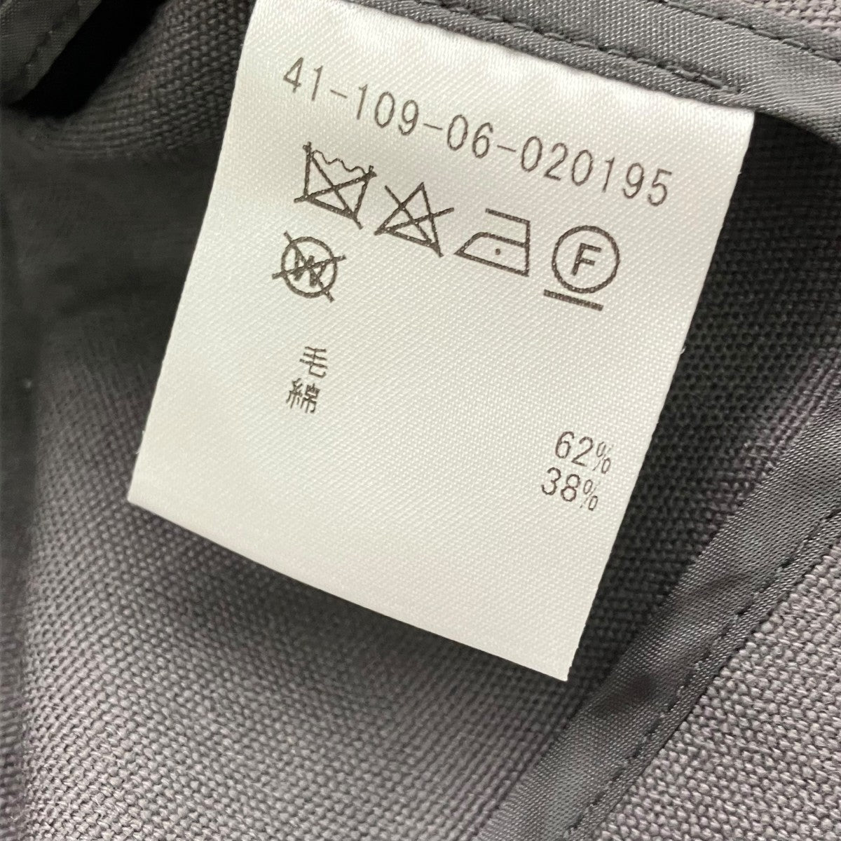 ESTNATION テーラードショートベスト41-109-06-020195 古着・中古-4枚目のアイテム画像