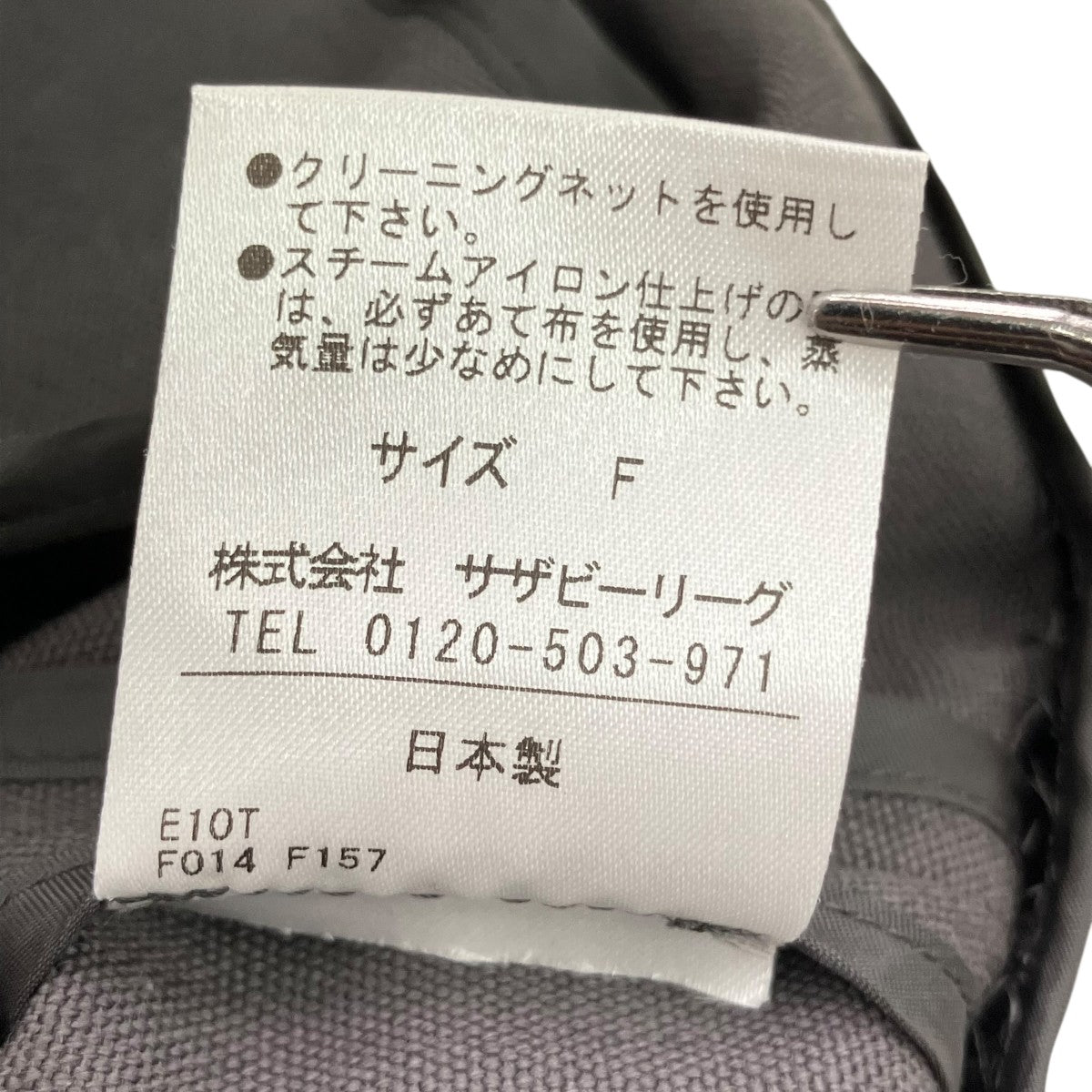 ESTNATION テーラードショートベスト41-109-06-020195 古着・中古-5枚目のアイテム画像