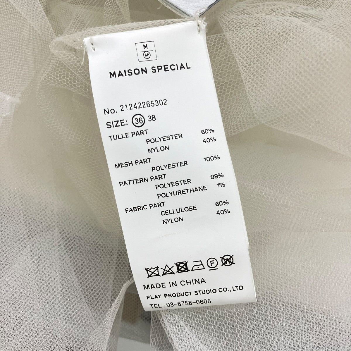 MAISON SPECIAL 2WAYティアードドレスキャミソールワンピース21242265302 古着・中古-5枚目のアイテム画像