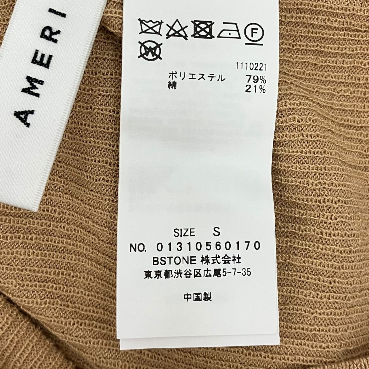 AMERI(アメリ) カーディガンセットワンピース01310560170 01310560170
