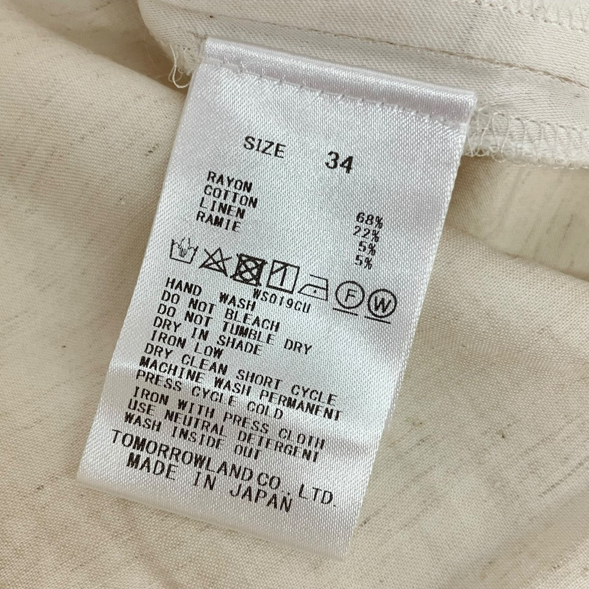 DES PRES ソフトサテンフロントポケットパンツA23AC04FM 古着・中古-8枚目のアイテム画像