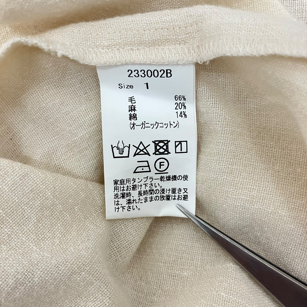 IKKUNA ギャザーブラウス233002B 古着・中古-7枚目のアイテム画像