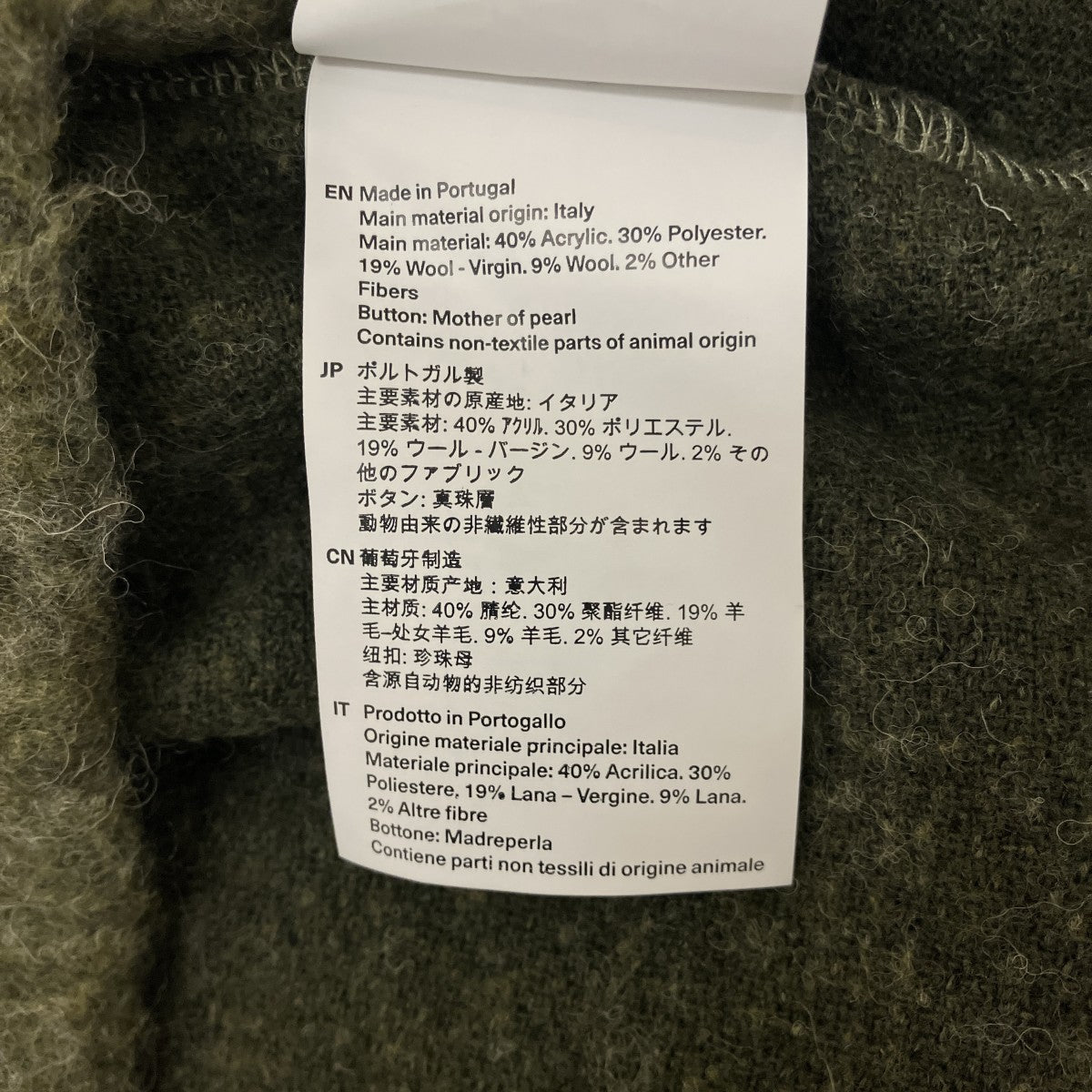 【Fresh Moss Tumble Wool】モヘヤカーディガンM4243CF
