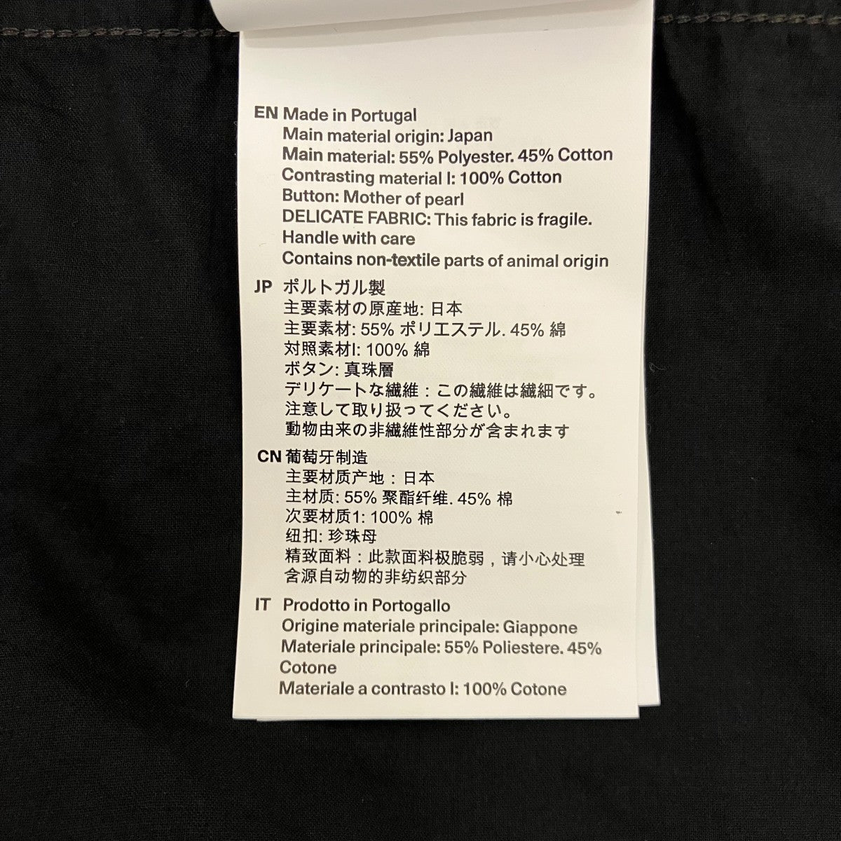 OUR LEGACY 【BORROWED SHIRT】チェックシャツM2252OB 古着・中古-7枚目のアイテム画像