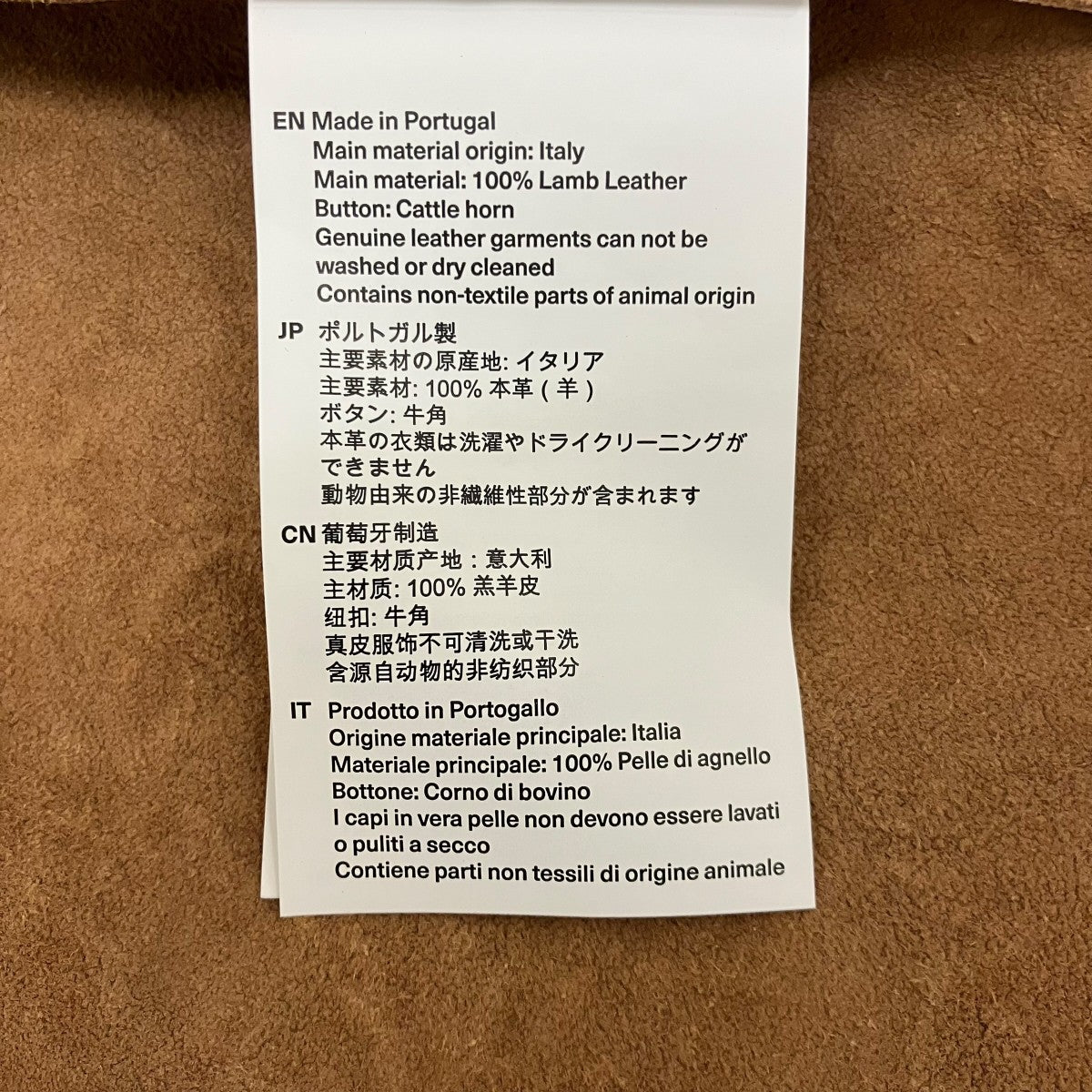 OUR LEGACY 【WELDING SHIRT】レザーシャツM4249WW 古着・中古-8枚目のアイテム画像