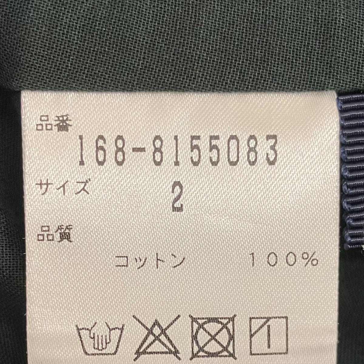 YLEVE ノースリーブワンピース168-8155083 古着・中古-8枚目のアイテム画像