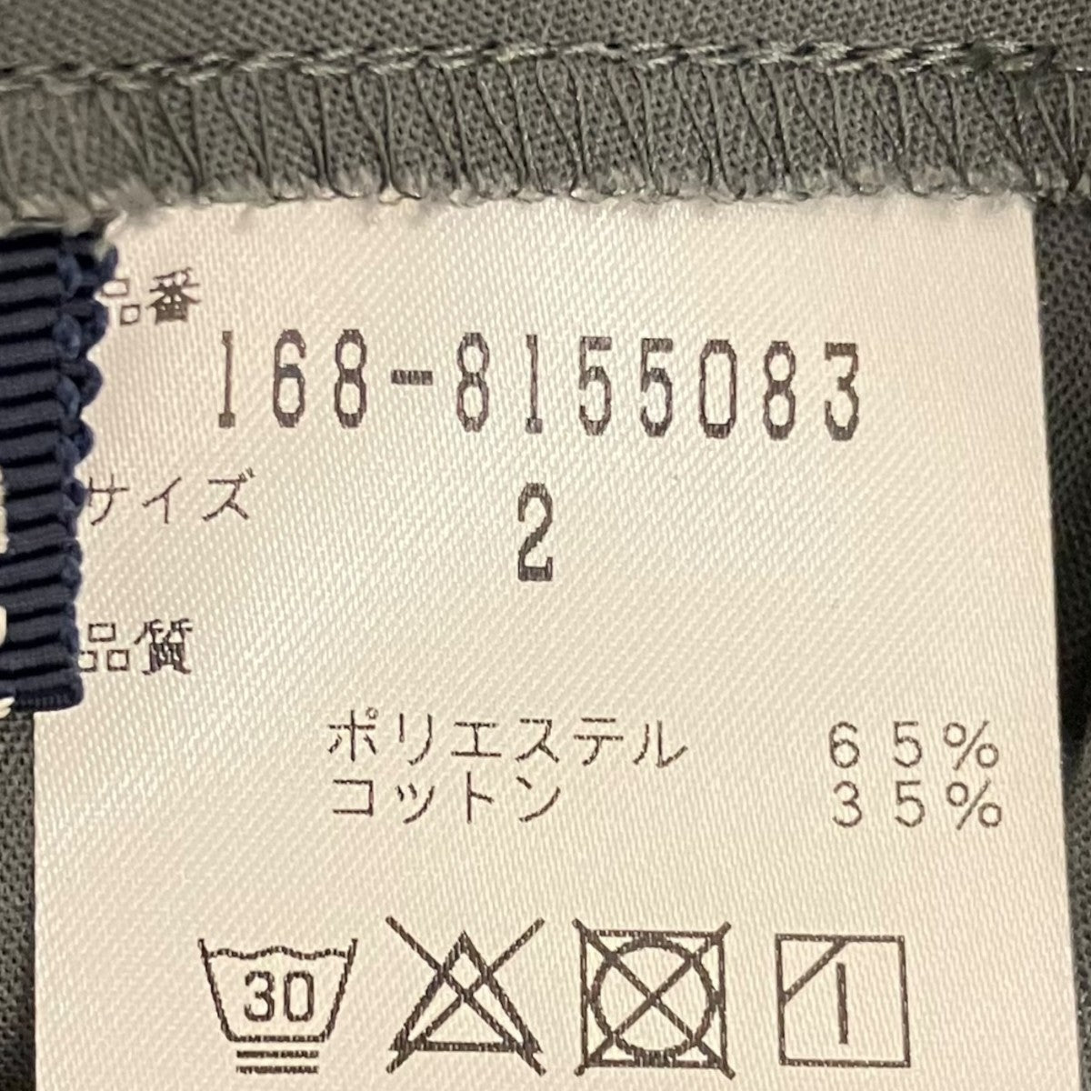 YLEVE ノースリーブワンピース168-8155083 古着・中古-9枚目のアイテム画像