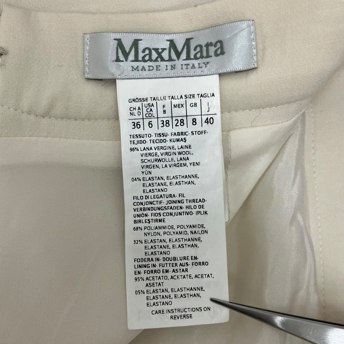 MaxMara ウールスカート110106816 古着・中古-7枚目のアイテム画像
