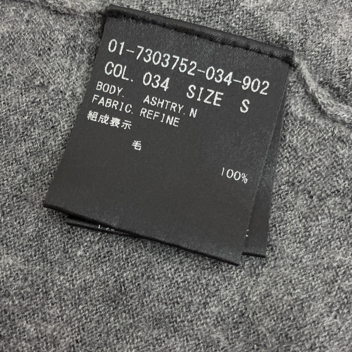 theory ロングカーディガン01-7303752-034-902 古着・中古-5枚目のアイテム画像