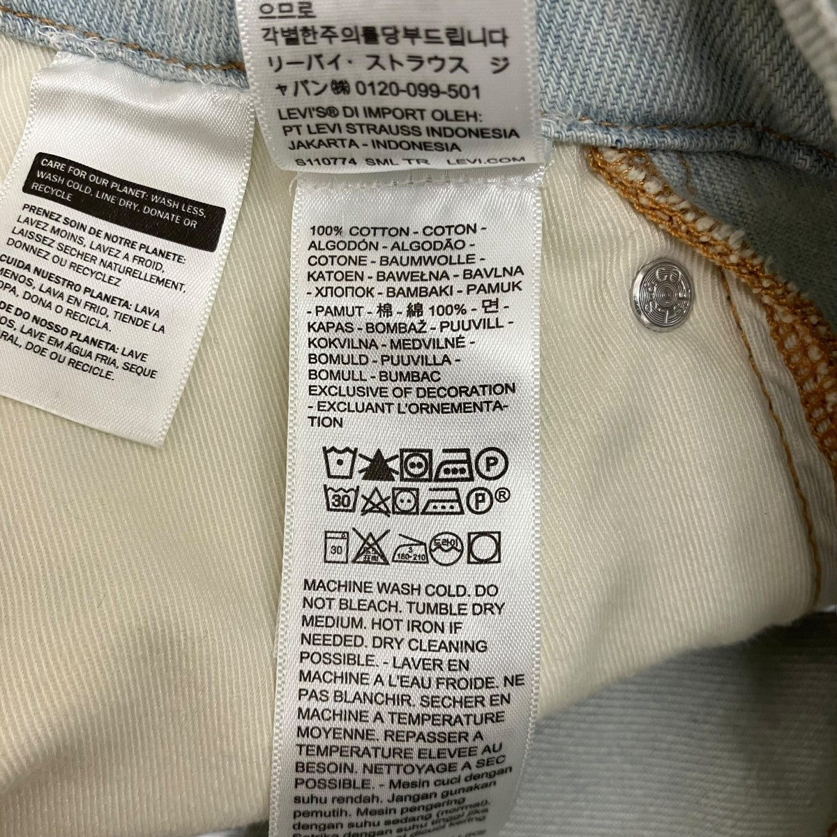 LEVI’S×Kiko Kostadinov ジップデザインデニムパンツPC9-0031P-0001 古着・中古-8枚目のアイテム画像