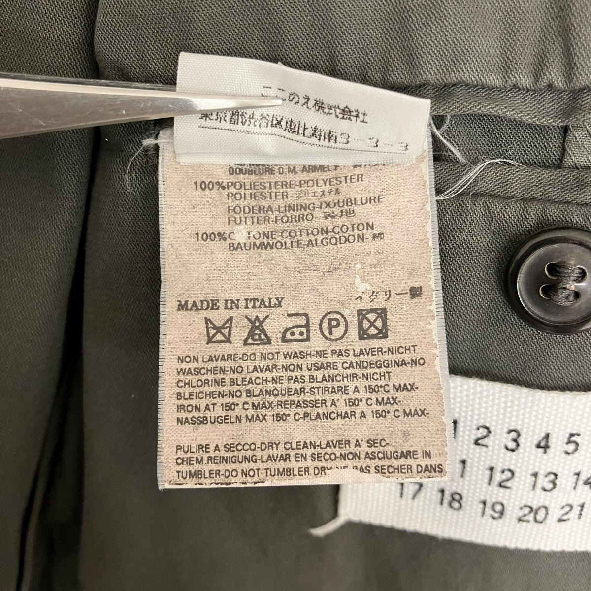 Martin Margiela 10 05SS【ここのえタグ】テーラードジャケット30 Z023 古着・中古-9枚目のアイテム画像