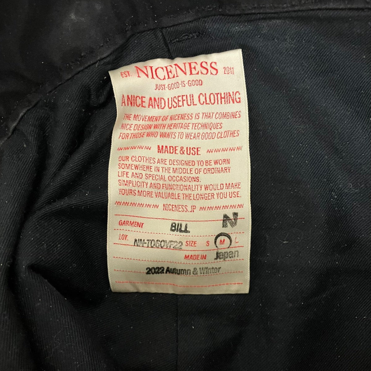 NICENESS 【BILL】コールドウェザーオーバーパンツNN-TOSOVF22 古着・中古-9枚目のアイテム画像