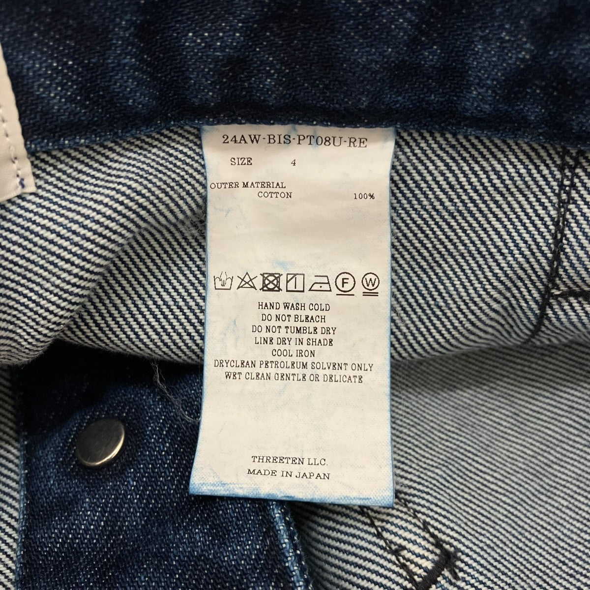 BISOWN デニムパンツ24AW-BIS-PT08U-RE 古着・中古-8枚目のアイテム画像