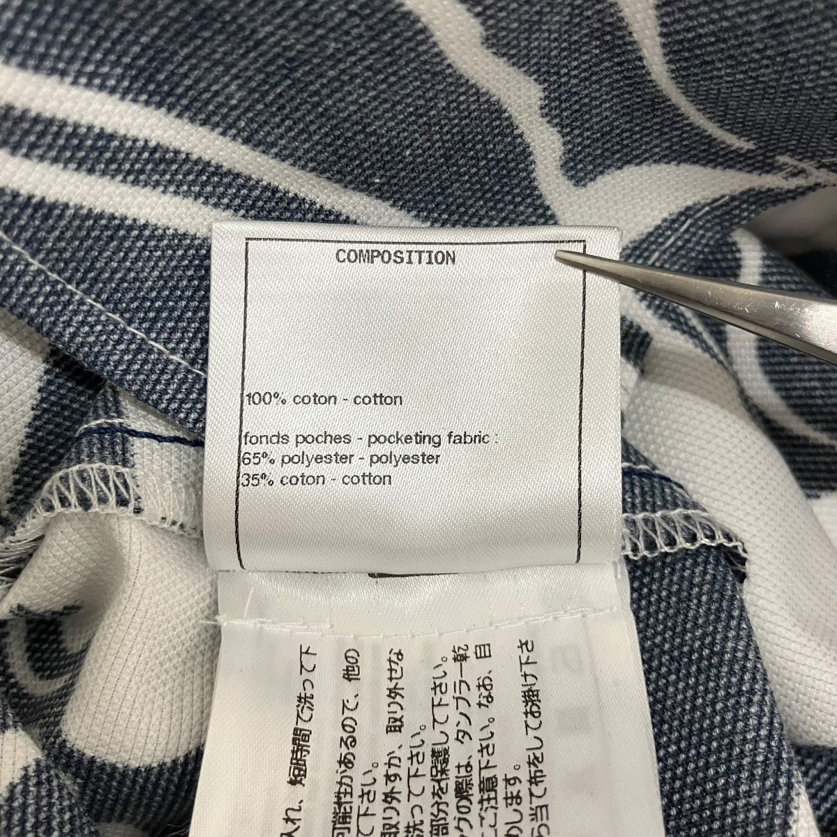 CHANEL 21【クルーズ ココビーチ】カメリア＆ココマークショーツP70266 古着・中古-9枚目のアイテム画像