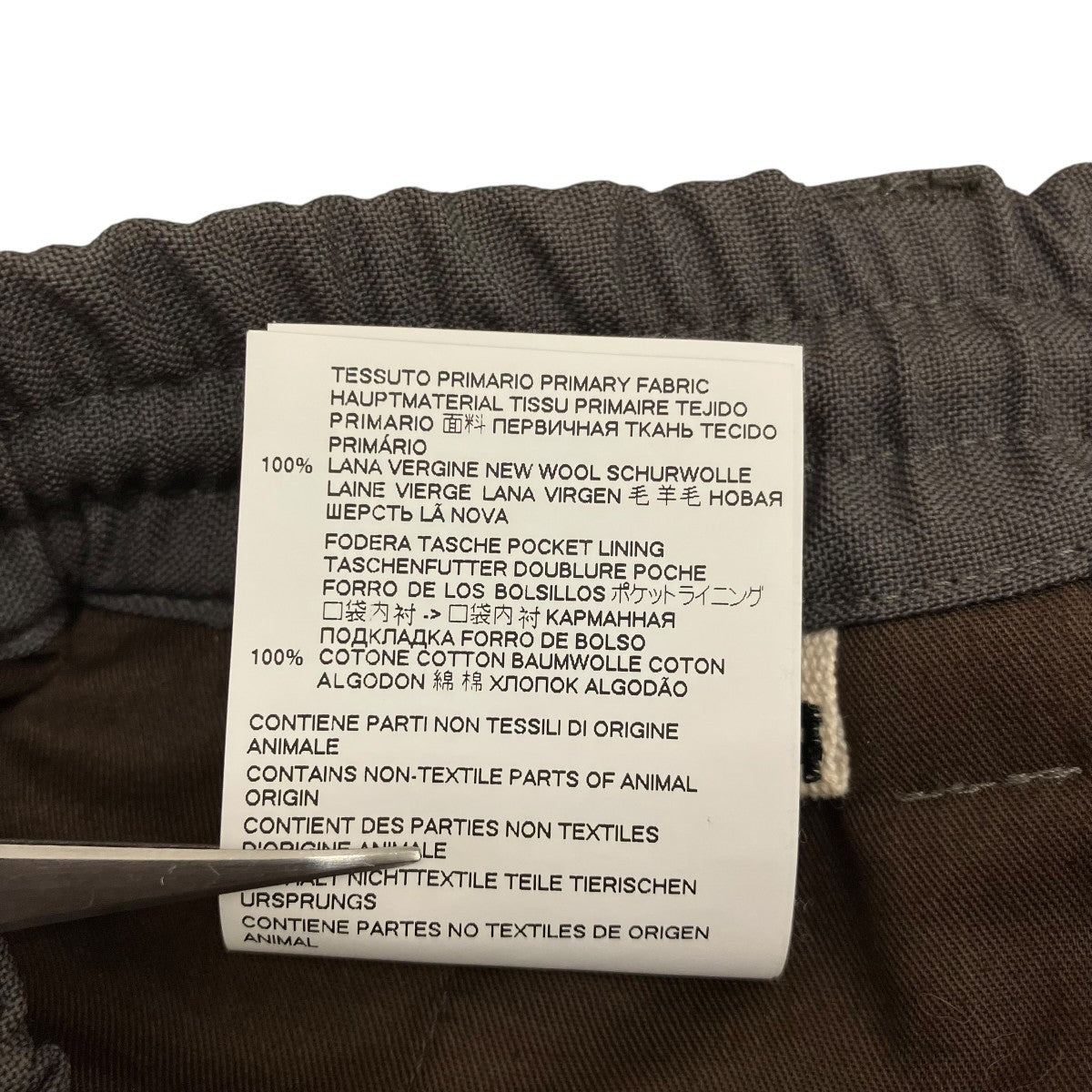 MARNI 19AWウールトロピカルイージーパンツPUMU0017A0 古着・中古-9枚目のアイテム画像