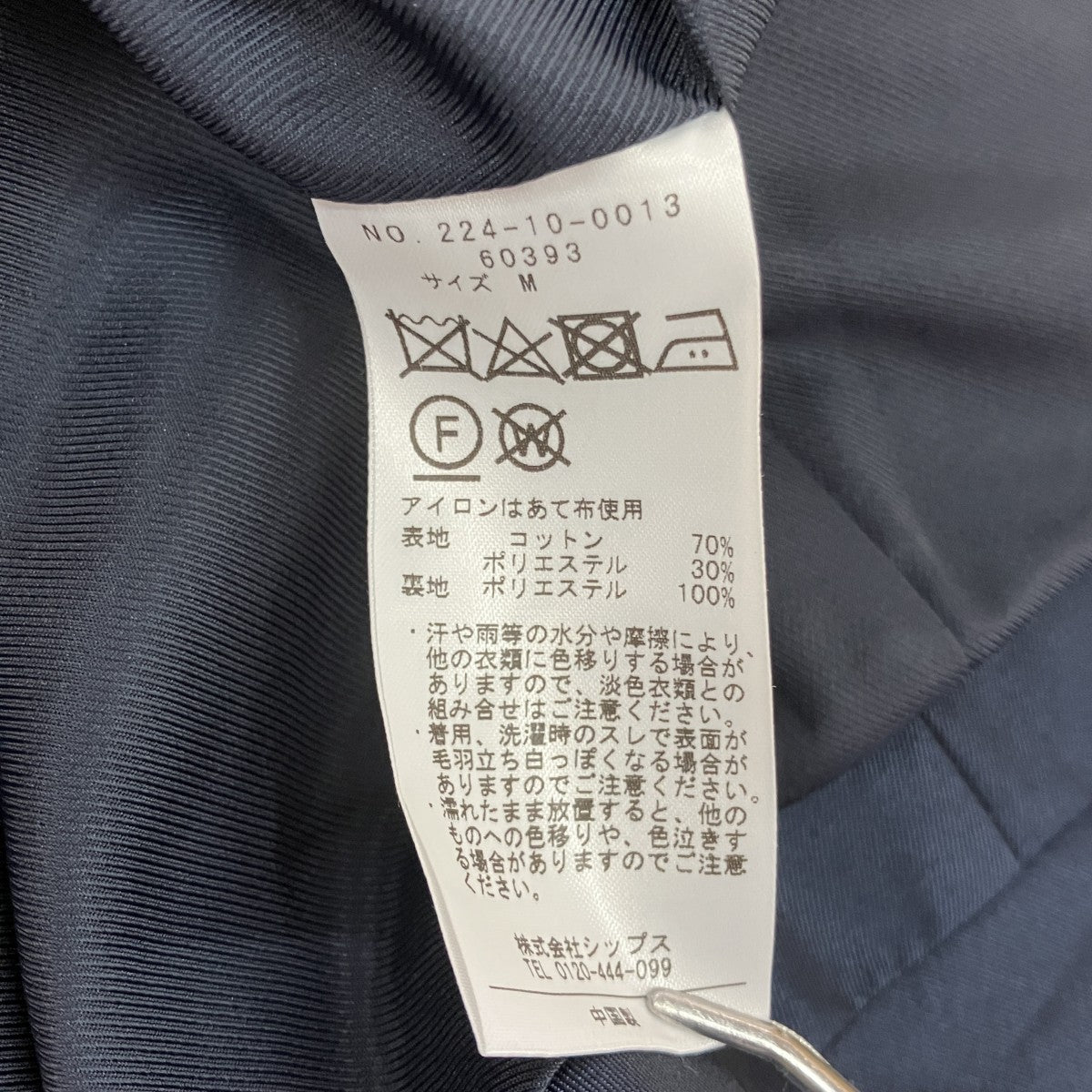 ノーカラーコート224-10-0013
