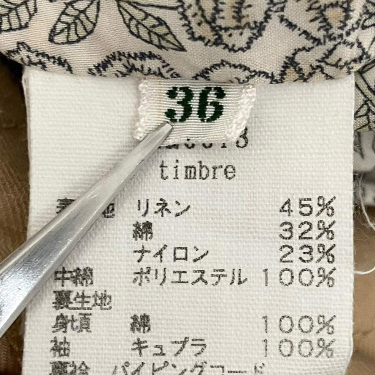 mina perhonen キルティングコートxa6613 古着・中古-8枚目のアイテム画像