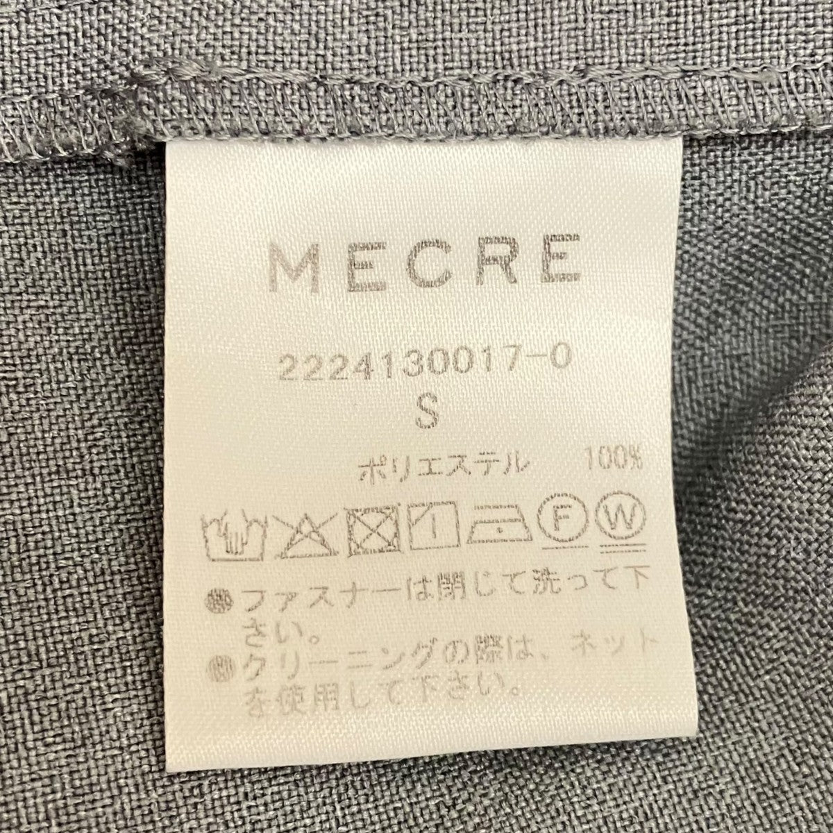 MECRE ウエストドロストオールインワン2224130017-0 古着・中古-9枚目のアイテム画像