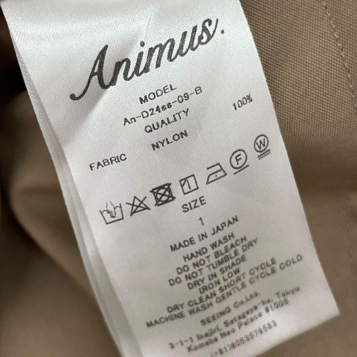Animus． 24SSノースリーブワンピースAn-24ss-09-B 古着・中古-7枚目のアイテム画像