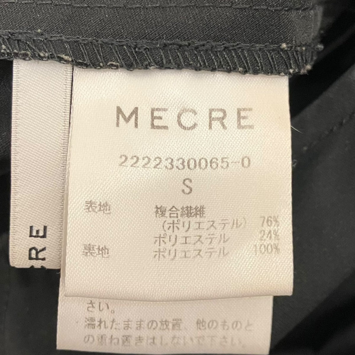 MECRE ドロストギャザーバルーンワンピース2222330065-0 古着・中古-9枚目のアイテム画像