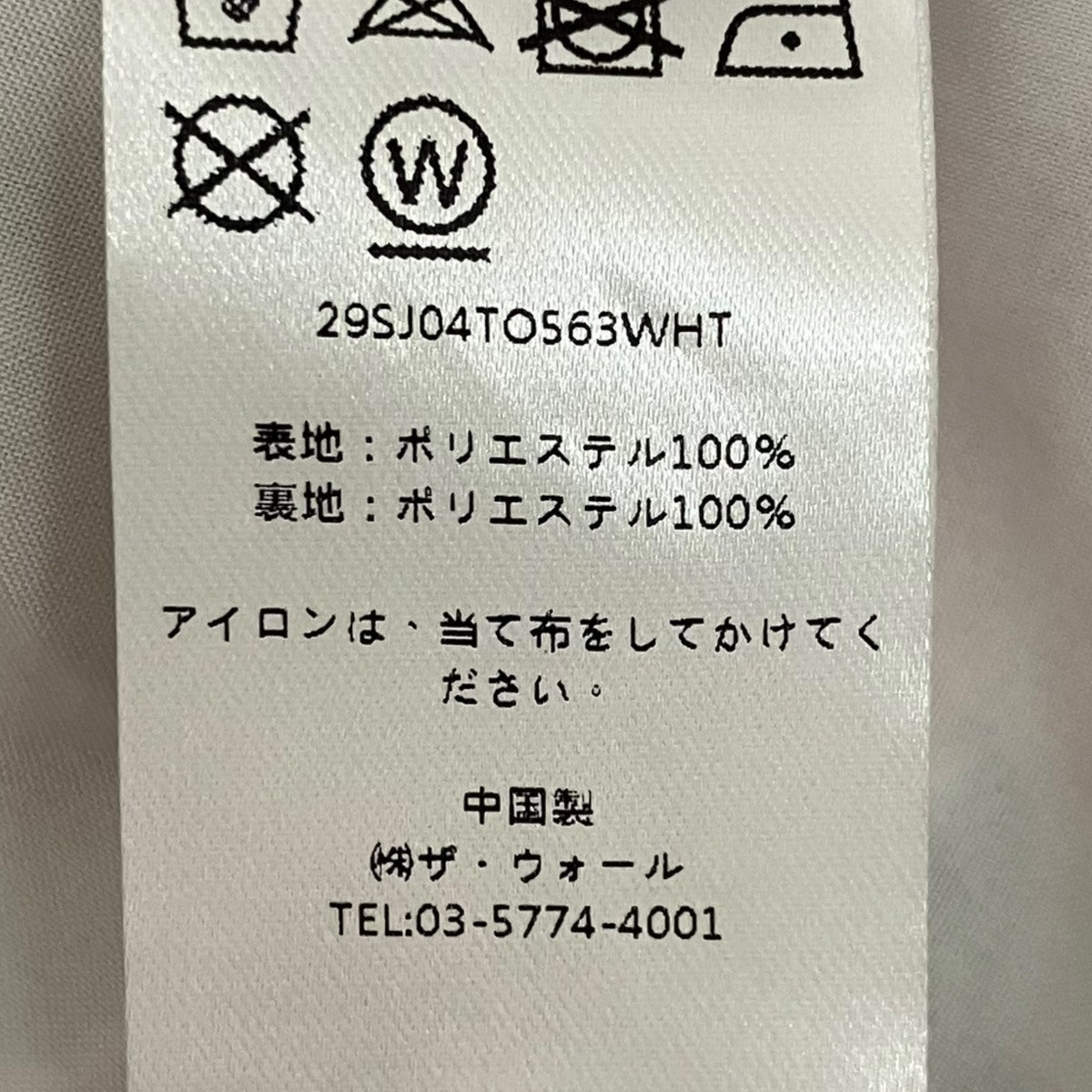 Sister Jane フローラルビスチェ29SJ04TO563WHT 古着・中古-8枚目のアイテム画像