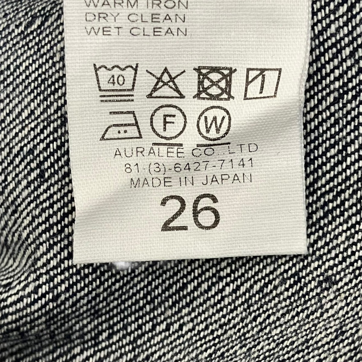 AURALEE 【SELVEDGE LIGHT DENIM PANTS-】デニムパンツA25AP10UH 古着・中古-6枚目のアイテム画像