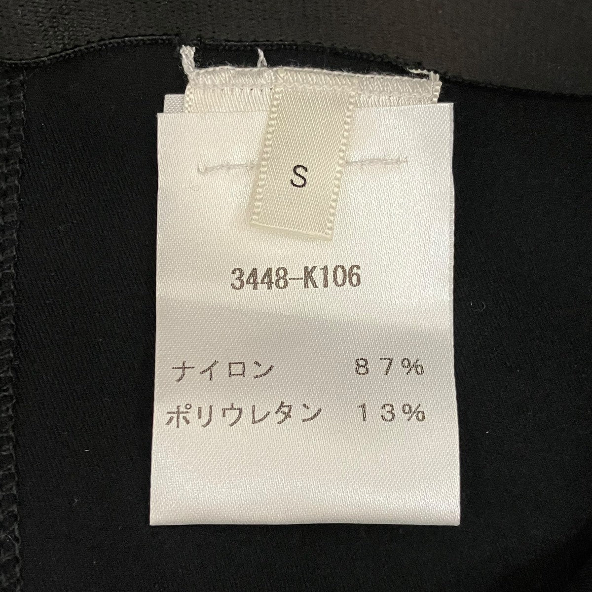 THE ROW 【THILDE 】スキューバパンツ3448-K106 古着・中古-6枚目のアイテム画像
