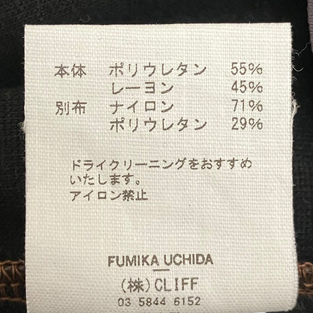 FUMIKA UCHIDA 【STRETCH VEGAN LEATHER STIRRUPS LEGGINGS】ヴィーガンレザーストレッチパンツFU-W-PT005 古着・中古-7枚目のアイテム画像