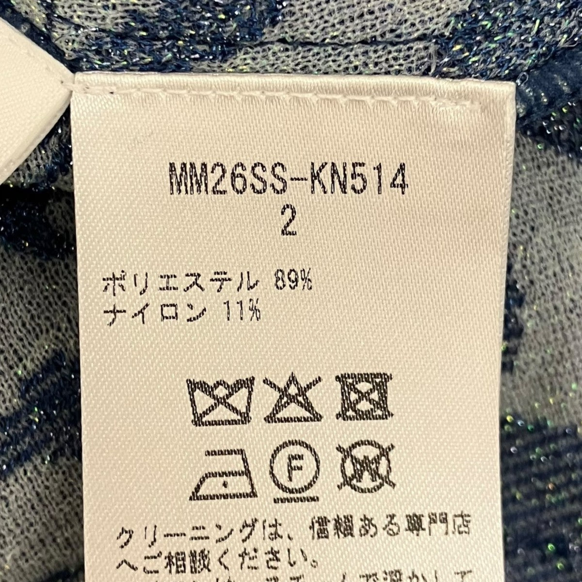 mame kurogouchi 26SS【Floral Jacquard Sheer Knit Top】フローラルジャガードシアーニットMM26SS-KN514 古着・中古-7枚目のアイテム画像