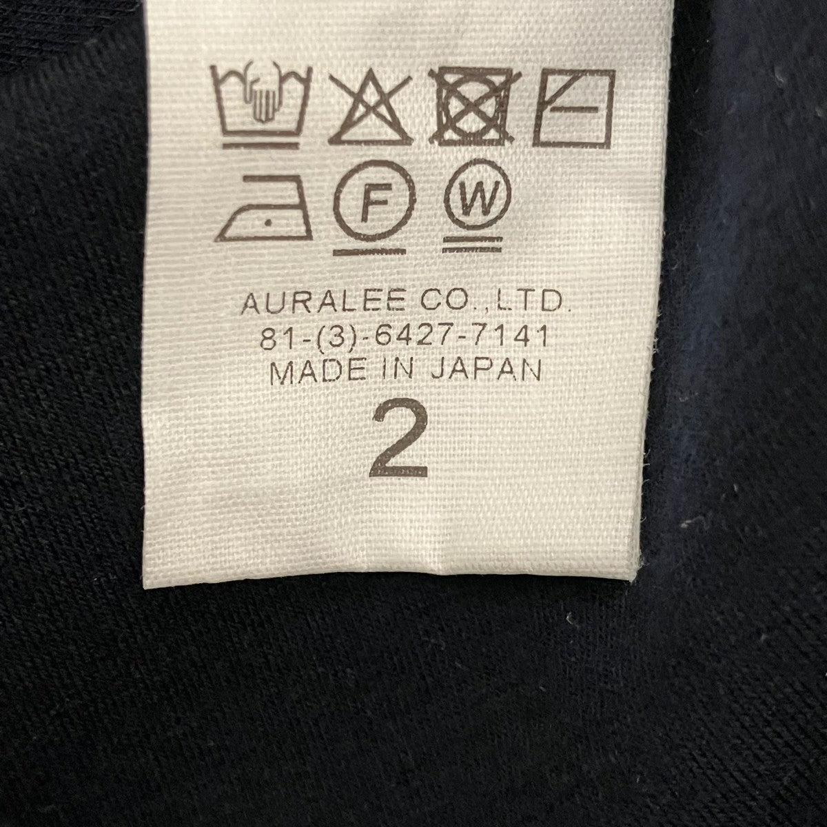 AURALEE 26SS【WOOL STRETCH DOUBLE JERSEY TANK】ダブルジャージータンクA26ST04VD 古着・中古-7枚目のアイテム画像