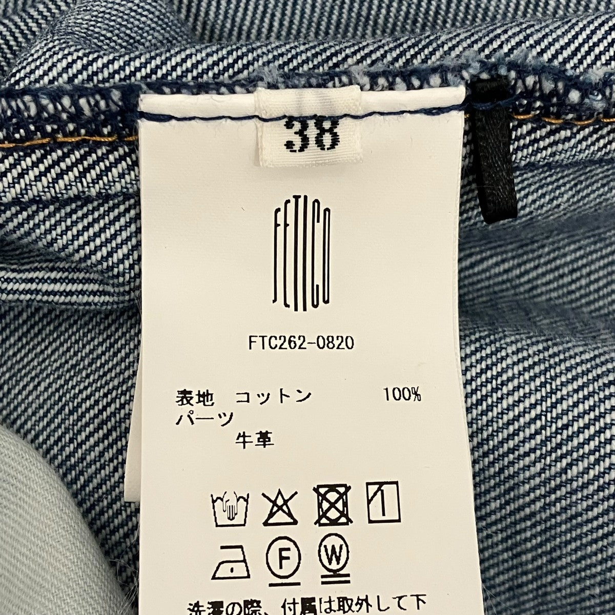 FETICO 【DENIM EMBROIDERED SLEEVELESS DRESS】デニムノースリーブワンピースFTC262-0820 古着・中古-7枚目のアイテム画像