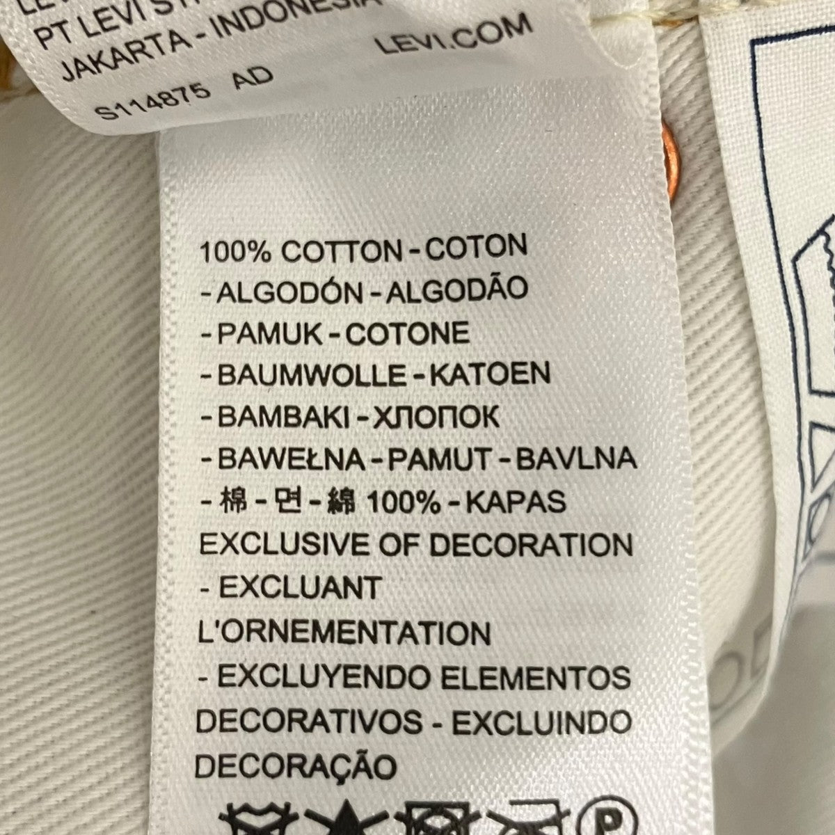 sacai×LEVI’S ベルテッドデニムパンツ25-0962S 古着・中古-7枚目のアイテム画像