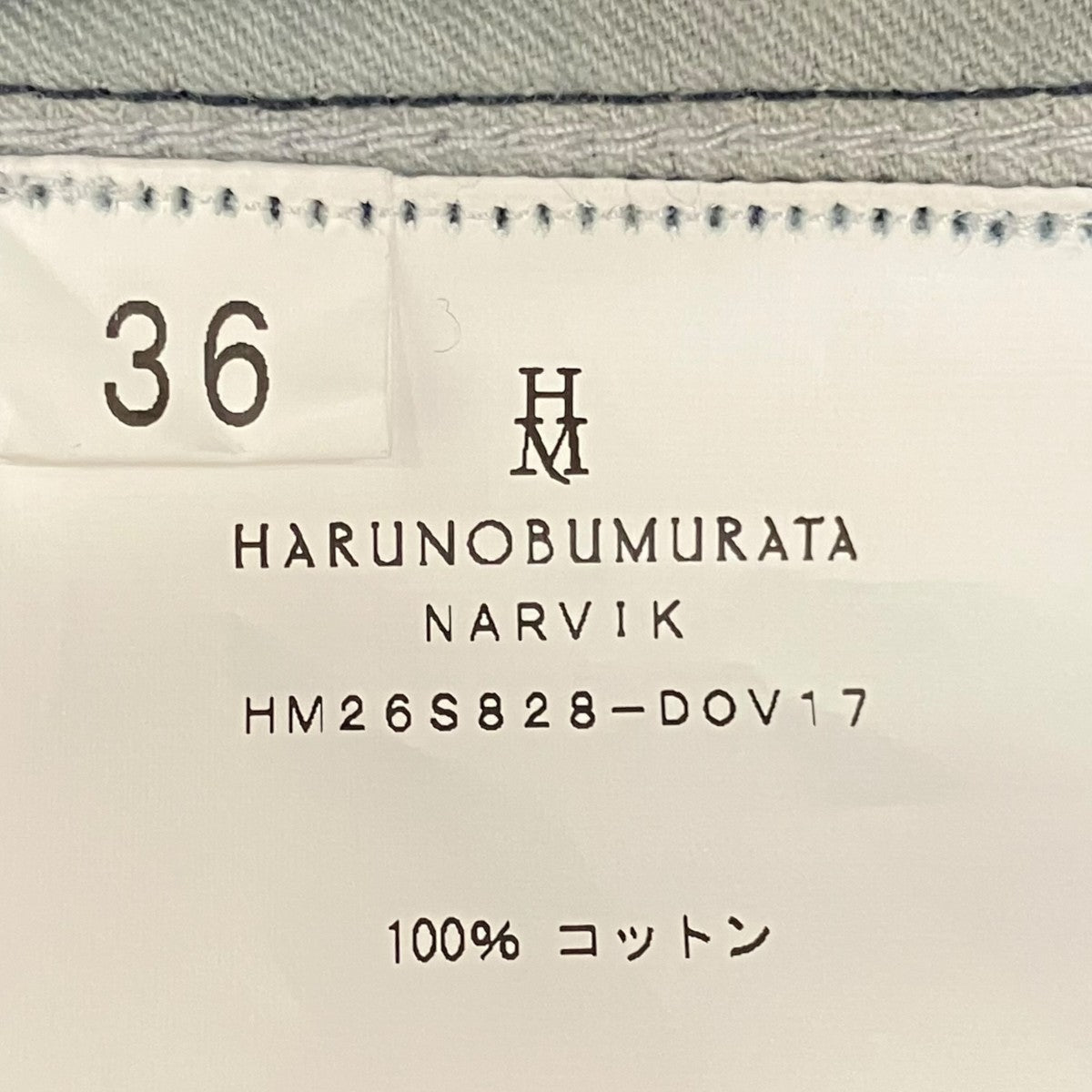 26SSyNARVIK COCOON DENIM PANTSzƒfƒjƒ€ƒpƒ“ƒcHM26S828-DOV17