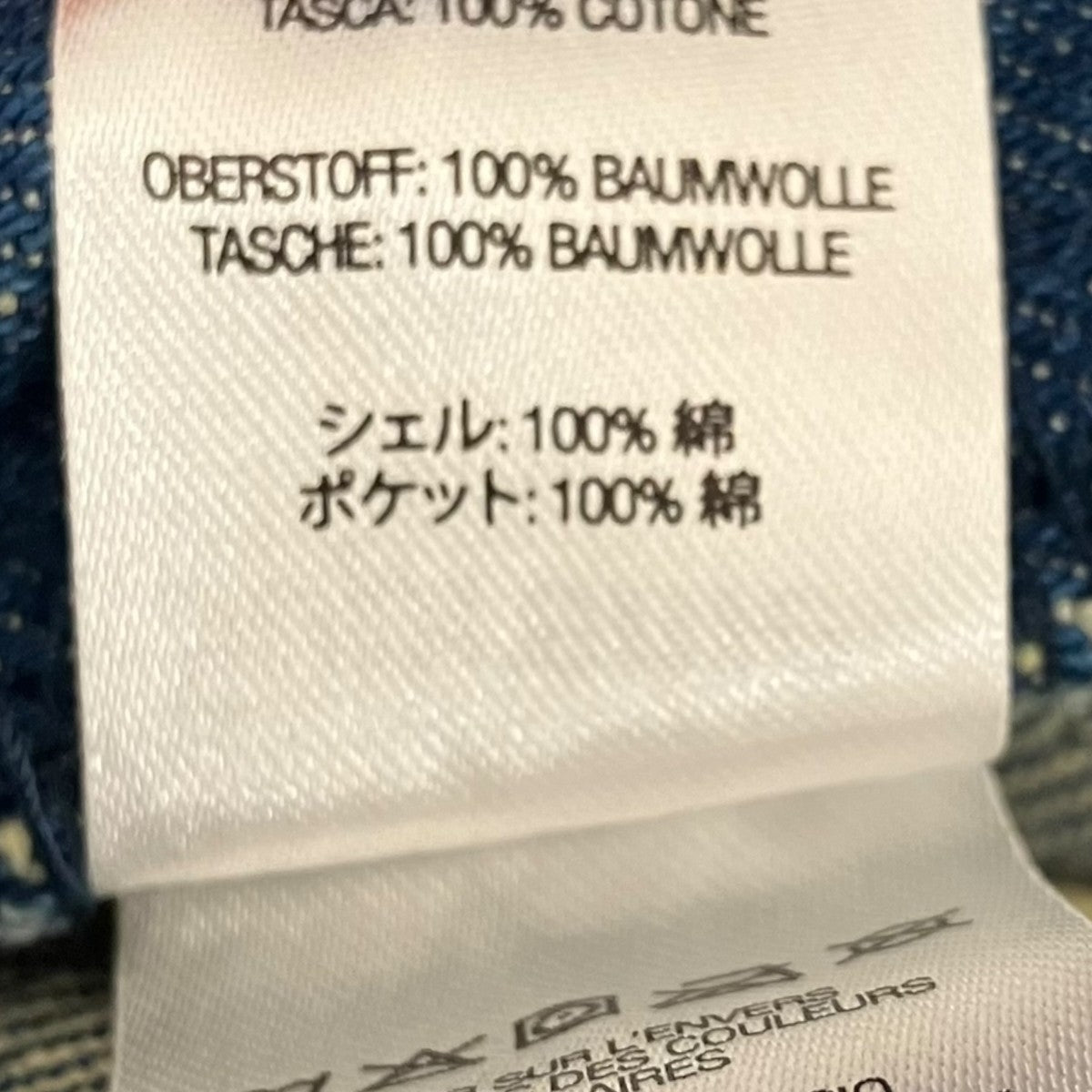 Supreme 【Cargo Work Short】デニムカーゴショーツ 古着・中古-7枚目のアイテム画像