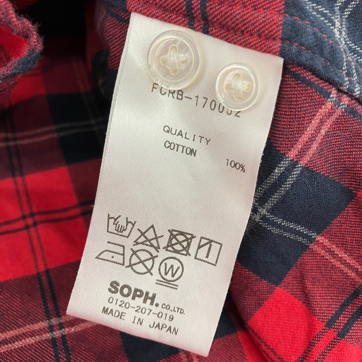 F．C．R．B． チェックスターフラネルチェックシャツFCRB-170052 古着・中古-6枚目のアイテム画像