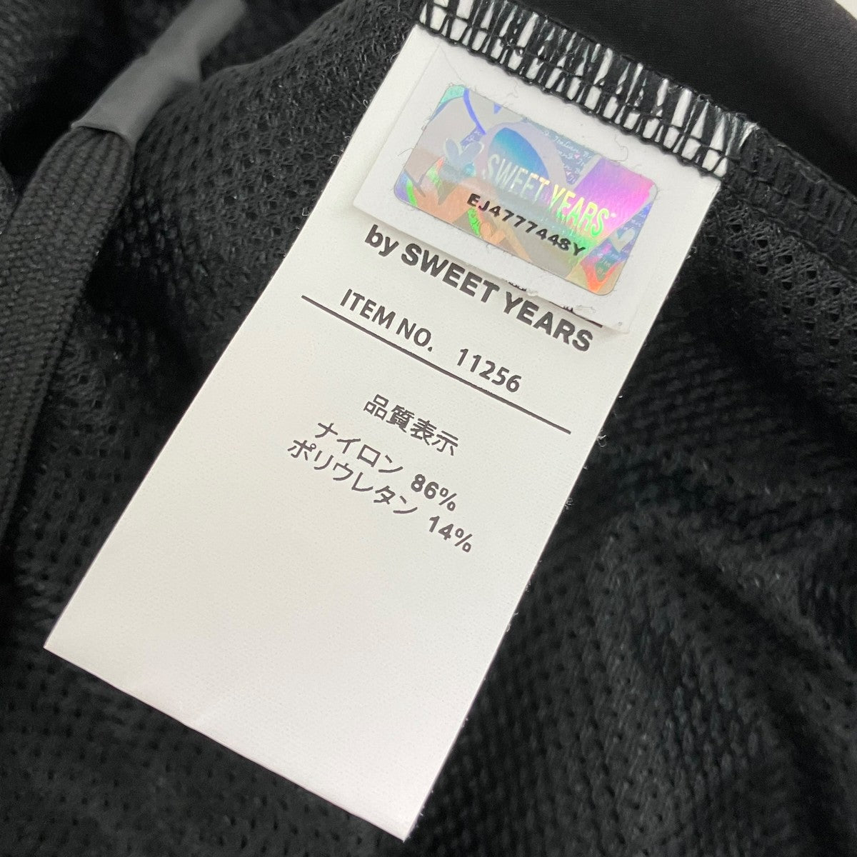 SY32 by SWEET YEARS×MATIN AVENIR ナイロンショーツ11256 古着・中古-5枚目のアイテム画像