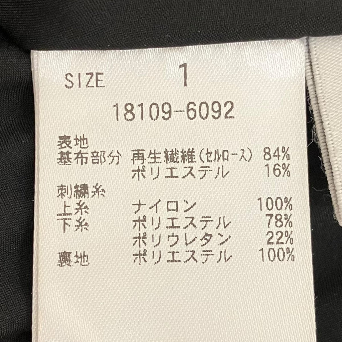 CLANE 【SHIRRING STRAIGHT SKIRT 】シャーリングスカート18109-6092 古着・中古-6枚目のアイテム画像