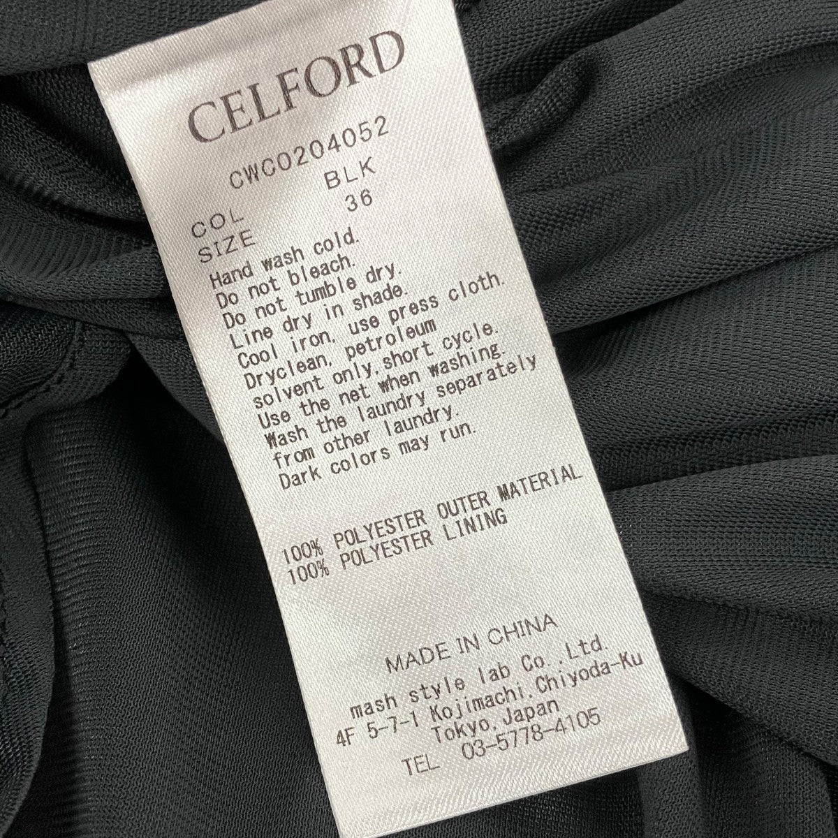 CELFORD スムースロングワンピースCWC0204052 古着・中古-5枚目のアイテム画像