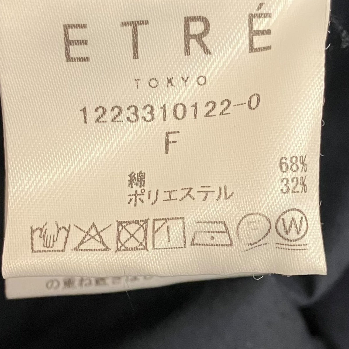 ETRE TOKYO カットオフショートシャツ1223310122 古着・中古-7枚目のアイテム画像