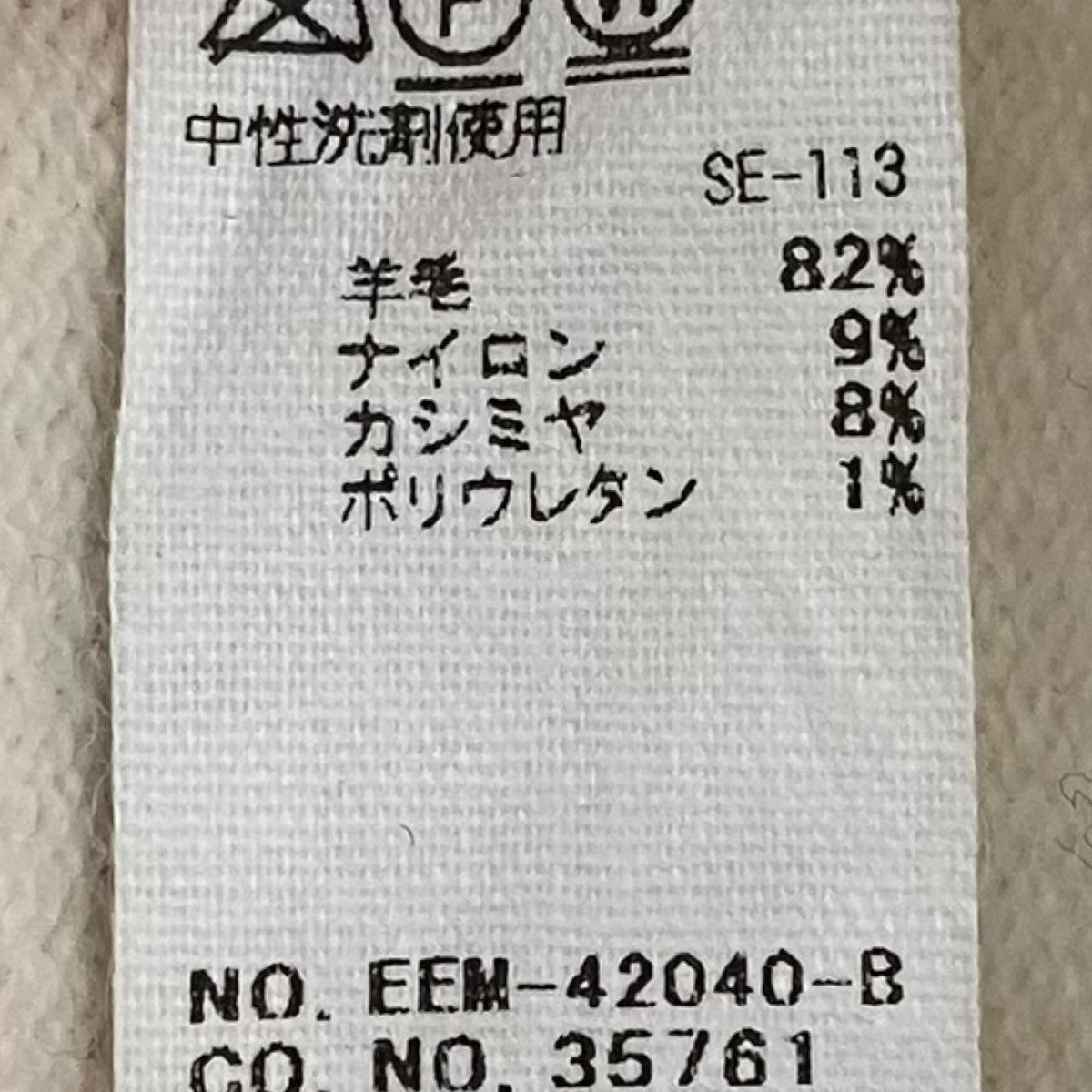 yo BIOTOP 【Veldor bodysuit】ボディスーツEEM-42040-B 古着・中古-8枚目のアイテム画像
