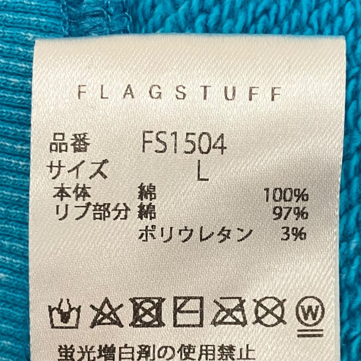 FLAGSTUFF×Disney 【MICKEY SWEAT】プリントスウェットFS1504 古着・中古-6枚目のアイテム画像