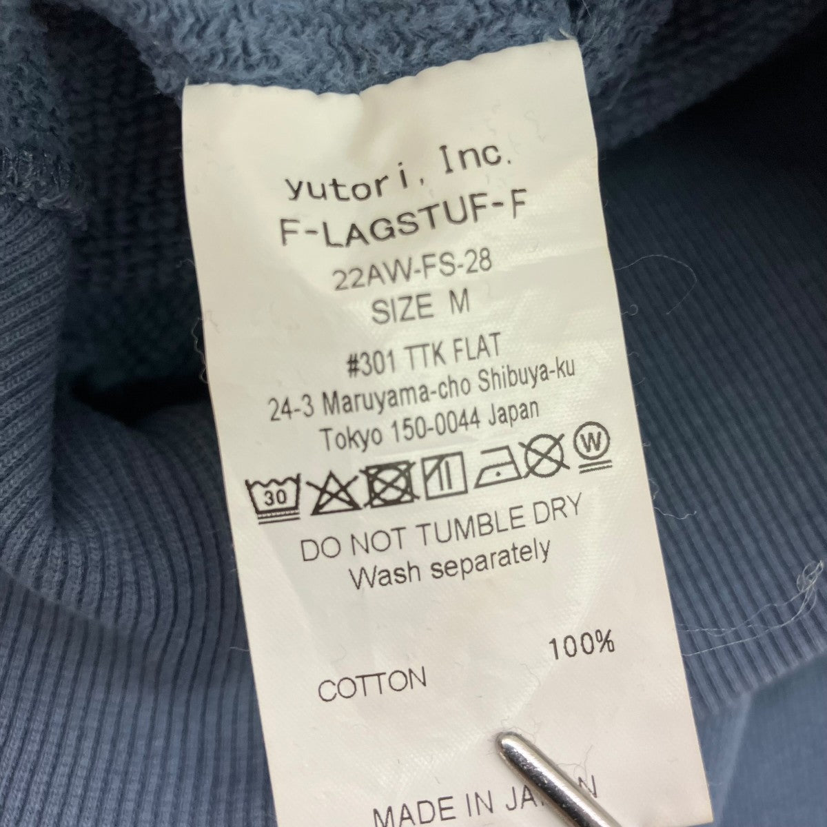 FLAGSTUFF ユーズド加工ヘビーウェイトクルーネックスウェット22AW-FS-28 古着・中古-5枚目のアイテム画像