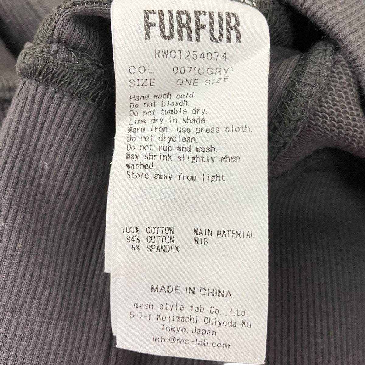 FURFUR こぎみゅんプリントスウェットRWCT254074 古着・中古-5枚目のアイテム画像