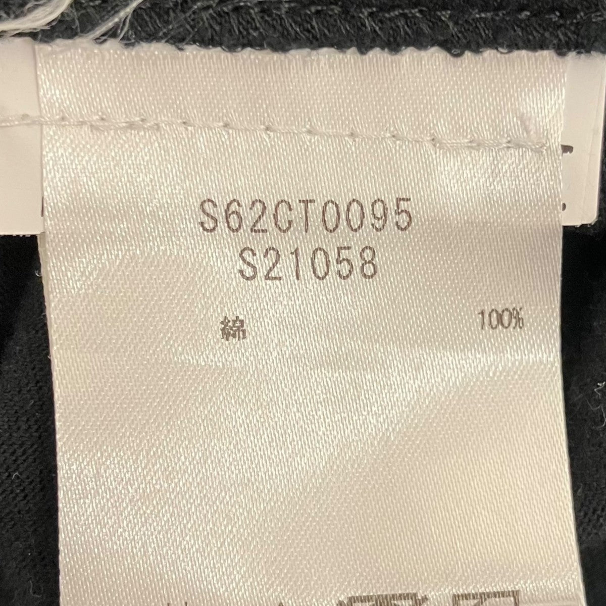 MM6 Maison Margiela カットソーワンピースS62CT0095 古着・中古-8枚目のアイテム画像