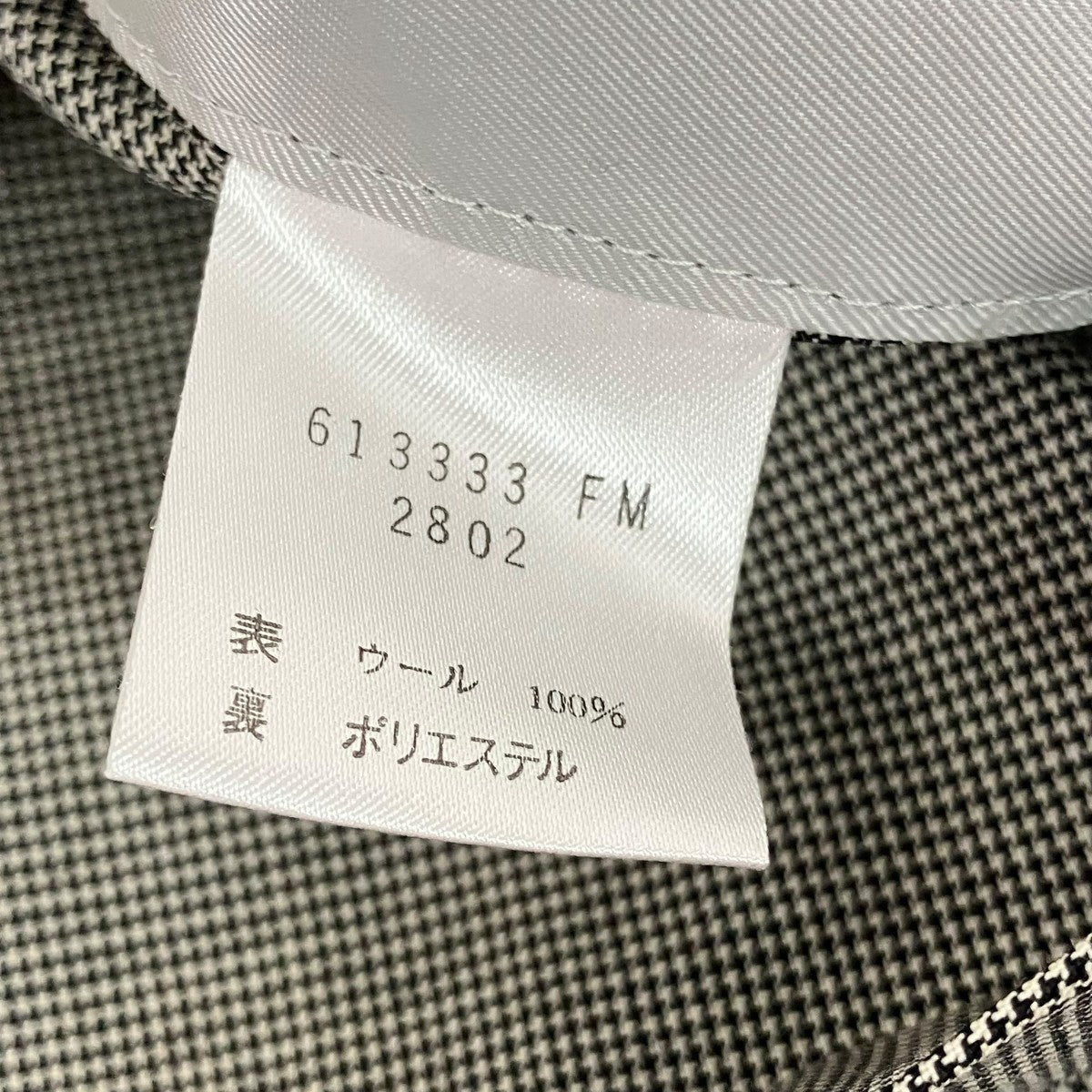 ジップジャケット