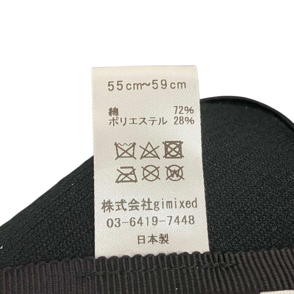 La Maison de Lyllis ベレー帽 古着・中古-4枚目のアイテム画像