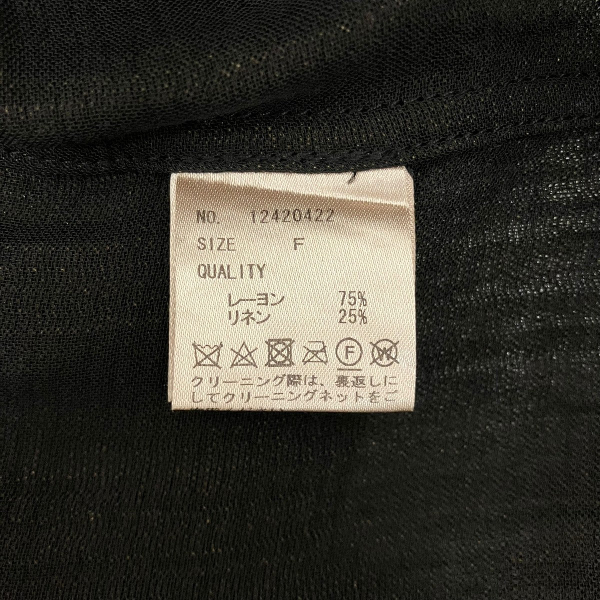 TODAYFUL Deadstock Fabric by YUGEシャツ12420422 古着・中古-7枚目のアイテム画像
