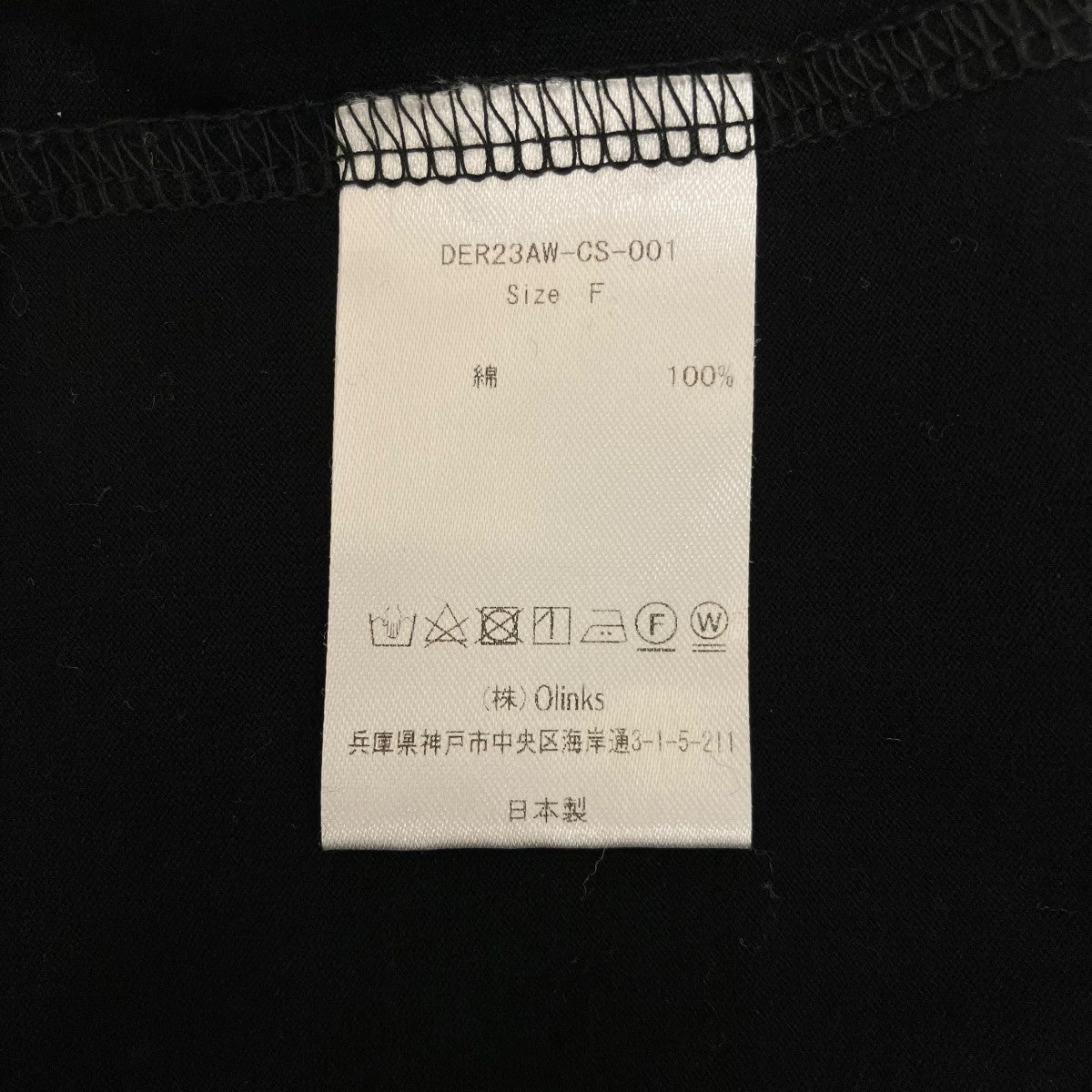 deres 無地TシャツDER23AW-CS-001 古着・中古-7枚目のアイテム画像